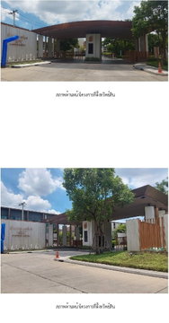 ทาวน์เฮ้าส์ 19.4 ตร.วา บ้านกลางเมือง ลาดพร้าว-เสรีไทย [ซ.4] คันนายาว กรุงเทพมหานคร 5.2M