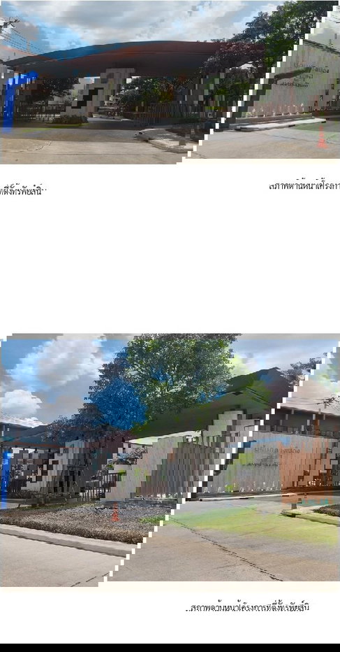 รูป ทาวน์เฮ้าส์, 19.4 ตร.วา, ทาวน์เฮ้าส์ บ้านกลางเมือง ลาดพร้าว-เสรีไทย [ซ.4], คันนายาว, กรุงเทพมหานคร, 5.2M - รูปที่ 1/10