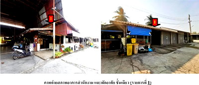 Houses for sale เทสโก้โลตัส แพร่ : โรงงาน for sale โรงงาน