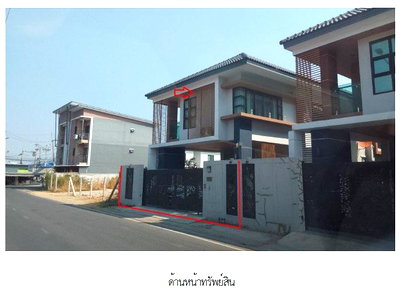 HOME 50 Sq.w. Muang Chon Buri Chonburi for 5.5M