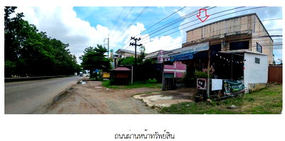 อาคารพาณิชย์ ปราจีนบุรี : อาคารพาณิชย์ สำหรับขาย อาคารพาณิชย์ ปราจีนบุรี