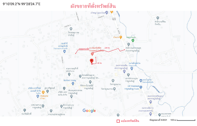 รูป บ้านเดี่ยว สำหรับขาย บ้านเดี่ยว พิทยาหมู่บ้านตำรวจ กาญจนดิษฐ์-สุราษฎร์ธานี - รูปที่ 10/10