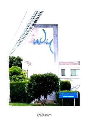 TOWN HOUSE 21.3 Sq.w. Bang Bo Samut Prakarn for 1.8M