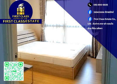 คอนโดให้เช่า : 📍 ปล่อยเช่าคอนโด Supalai Loft Talat Phlu Station (ศุภาลัย ลอฟท์ สถานีตลาดพลู) ห้องใหญ่ พร้อมเข้าอยู่ 📍