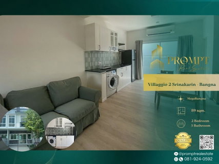 รูปภาพ UV01912 - Villaggio 2 Srinakarin - Bangna