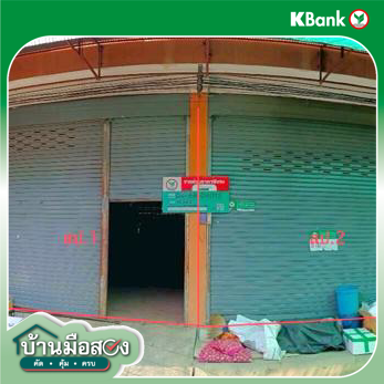 รูป อาคารพาณิชย์ สำหรับขาย - เวียงใต้ ปาย แม่ฮ่องสอน - รูปที่ 28/30