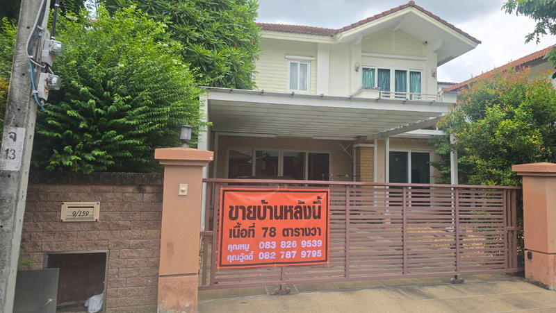 ขายบ้านเดี่ยว : ขายบ้านสวย คาซ่า แกรนด์ เอกมัย-รามอินทรา ย่านเลียบทางด่วน