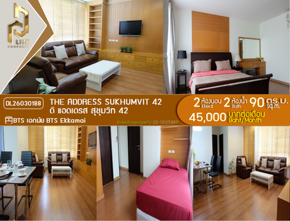 รูปภาพ DL26030188 Condo for rent, The Address Sukhumvit 42 near BTS Ekkamai, ready to move in, call urgently 0656133286 LineID @534wlwof