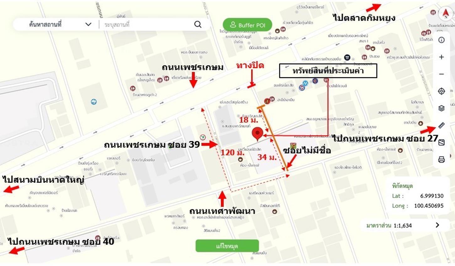 รูป อาคารพาณิชย์ สำหรับขาย - หาดใหญ่ หาดใหญ่ สงขลา - รูปที่ 33/34