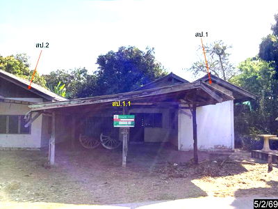 บ้านเดี่ยว นครราชสีมา (โคราช) : บ้านเดี่ยว สำหรับขาย - สูงเนิน สูงเนิน นครราชสีมา