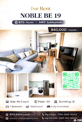 คอนโดให้เช่า : 💥For rent 🏬 NOBLE BE 19 (โนเบิล บีอี 19) 🏬 JA-1186