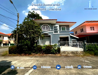 ขายบ้านเดี่ยว : บ้านเดี่ยว ลลิล อินเดอะพาร์ค ศรีนครินทร์ - เทพารักษ์ แพรกษาใหม่  ( หลังมุมถนนเมน ) ซอยมังกรขันดี เมืองสมุทรปราการ 