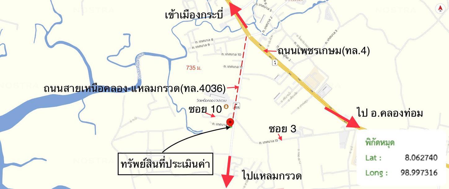 รูป อาคารพาณิชย์ 29.9 ตร.วา เหนือคลอง กระบี่ 4M - รูปที่ 33/34