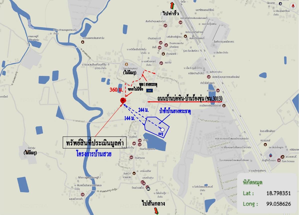 picture HOME for sale San Pu Loei Doi Saket Chiang Mai - 24/24