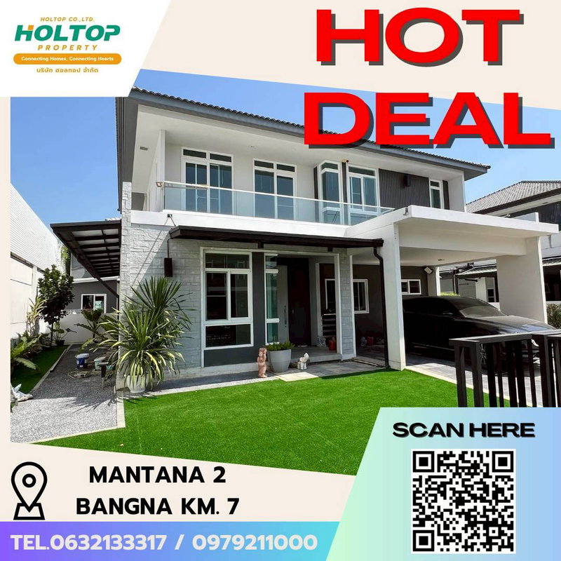 บ้านเดี่ยวให้เช่า : #E084 🎉060369 ให้เช่าบ้าน Mantana 2 Bangna KM. 7