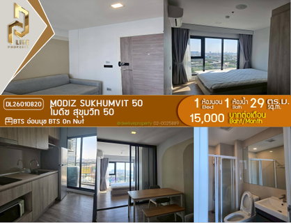 รูปภาพ MDL26010820 Condo for rent, Modiz Sukhumvit 50 (MODIZ Sukhumvit 50), ready to move in. Call urgently 0800343450 LineID @655ebbvc