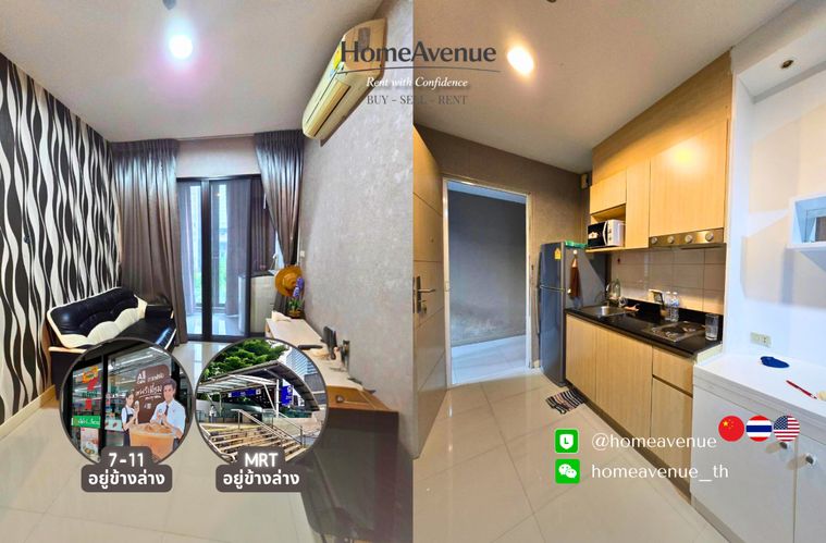 💡หาห้องเช่า ต้องที่HomeAvenue | IDEO Huai Khwang ✨ 1 Bed‼️🚇 ใกล้MRT ห้วยขวาง💥 พร้อมเข้าอยู่ 📲 Line: @homeavenue ⭐HA-1108