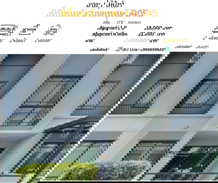 รูป ทาวน์โฮมแปลงมุมทำเลราชพฤกษ์ 345 บรรยากาศสงบ เหมาะกับการอยู่อาศัยส่วนกลางครบจัดเต็มกว่า 6 ไร่ ทั้ง คลับเฮาส์, สระว่ายน้ำ และฟิตเนส - รูปที่ 1/9