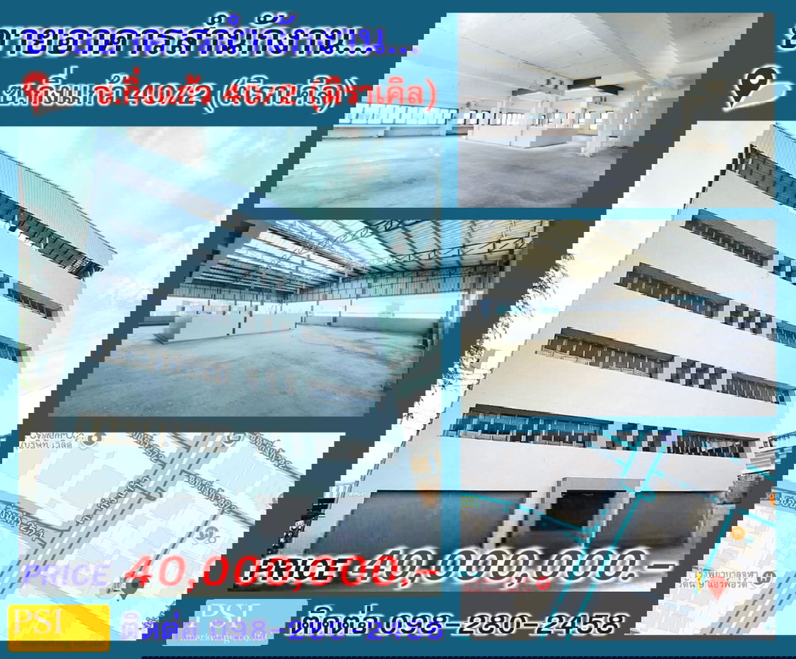 รูป ขาย - อาคารพาณิชย์ ถ.กิ่งแก้ว จ.สมุทรปราการ (ซ.กิ่งแก้ว40/2 มิราเคิล) - รูปที่ 1/4