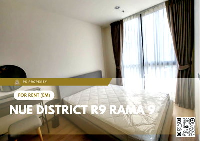 คอนโดให้เช่า : ให้เช่า 📍 Nue District R9 Rama 9 📍 เฟอร์นิเจอร์ และ เครื่องใช้ไฟฟ้าครบ ใกล้ เซ็นทรัลพระราม 9