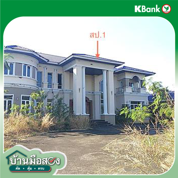 รูป บ้านเดี่ยว 6400 ตร.วา วัฒนานคร สระแก้ว 21.8M - รูปที่ 42/44