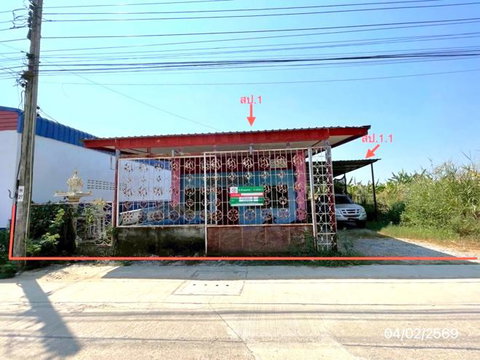 บ้านเดี่ยว 61 ตร.วา บางบ่อ สมุทรปราการ 1.8M