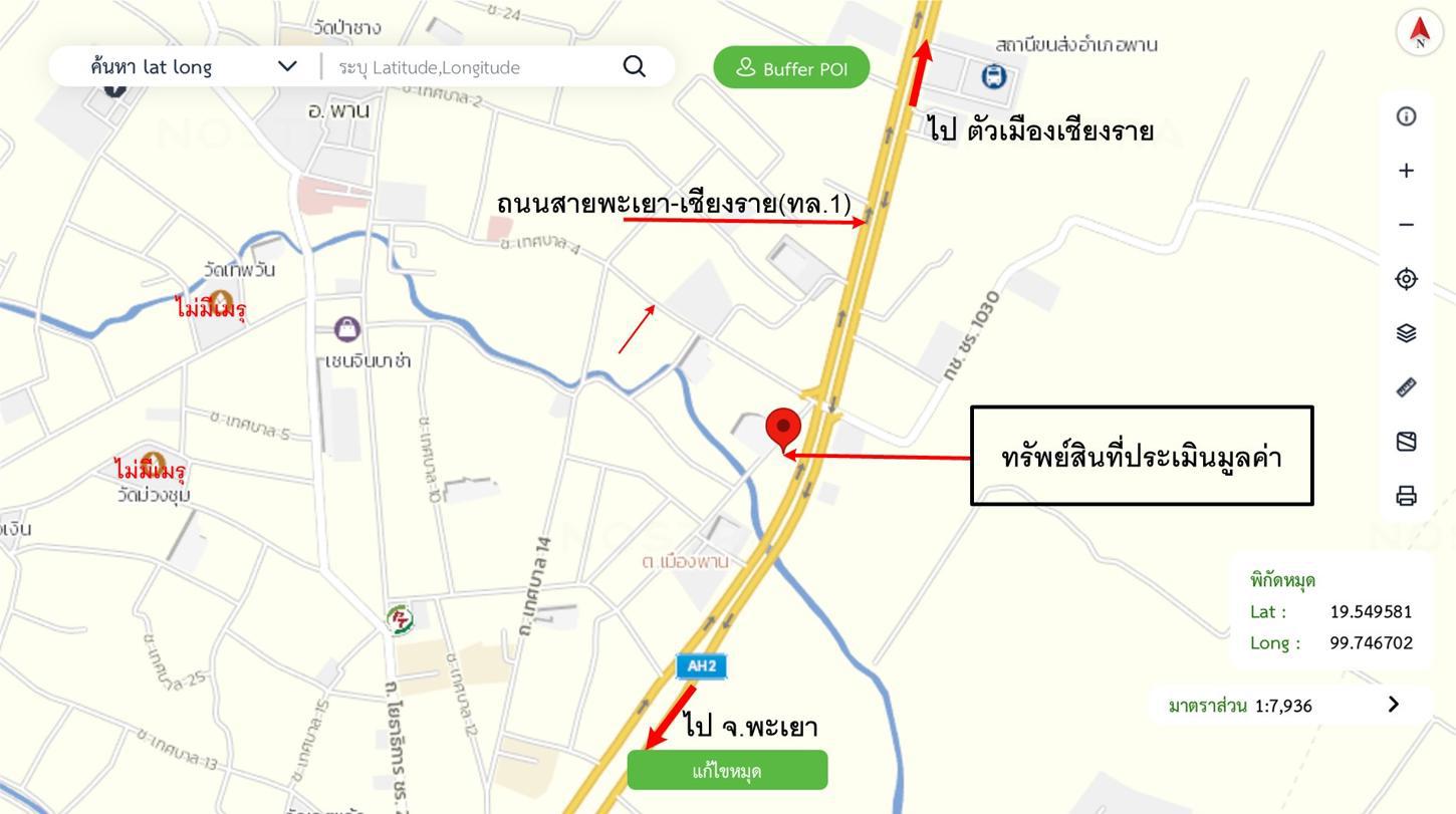 รูป อาคารพาณิชย์ สำหรับขาย - เมืองพาน พาน เชียงราย - รูปที่ 38/38