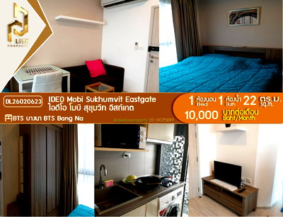 เช่าคอนโด BTS แบริ่ง : MDL26020623 ให้เช่าคอนโด ไอดีโอ โมบิ สุขุมวิท อีสท์เกต(IDEO Mobi Sukhumvit Eastgate) พร้อมเข้าอยู่ โทรด่วน 0614453194 LindID @162cjixi