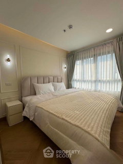 1-BR Condo At Lumpini Place Rama 9–Ratchada, Near MRT Phra Ram 9 (ID 2675068)