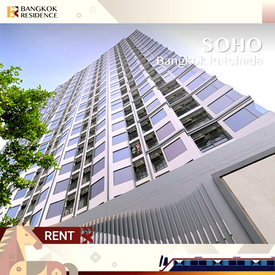 Condos for rent :  SOHO Bangkok Ratchada 💙 Loft Room with 2 Floors, Well-Designed Space 🌆Near MRT Huai Khwang 