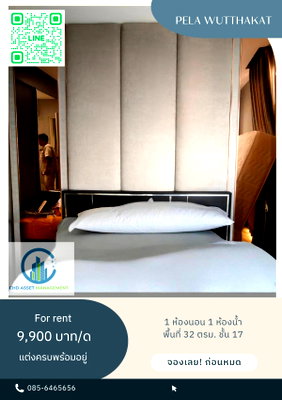 Condos for rent : ✨Room for rent Condo Pela Wutthakat 🛏️ 1 Bedroom, 1 Bathroom 📏 Size: 32 sq m. 17th Floor
