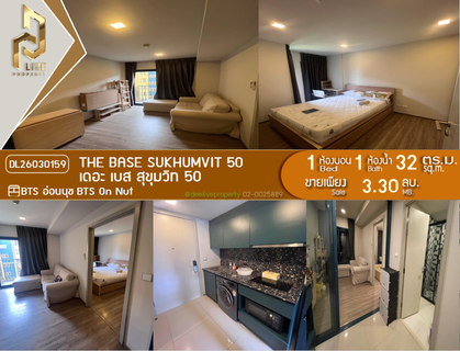 DL26030159 ขายคอนโด เดอะ เบส สุขุมวิท 50 (The Base Sukhumvit 50) ใกล้ BTS อ่อนนุช พร้อมเข้าอยู่ โทรด่วน 0842740999 LineID @523dslwi