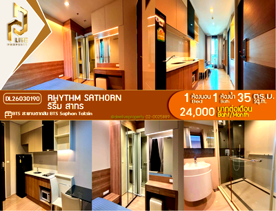 คอนโดให้เช่า : DL26030190 ให้เช่าคอนโด ริธึ่ม สาทร (Rhythm Sathorn) ใกล้ BTS สะพานตากสิน พร้อมเข้าอยู่ โทรด่วน 0656259498 LineID @257sxzzu