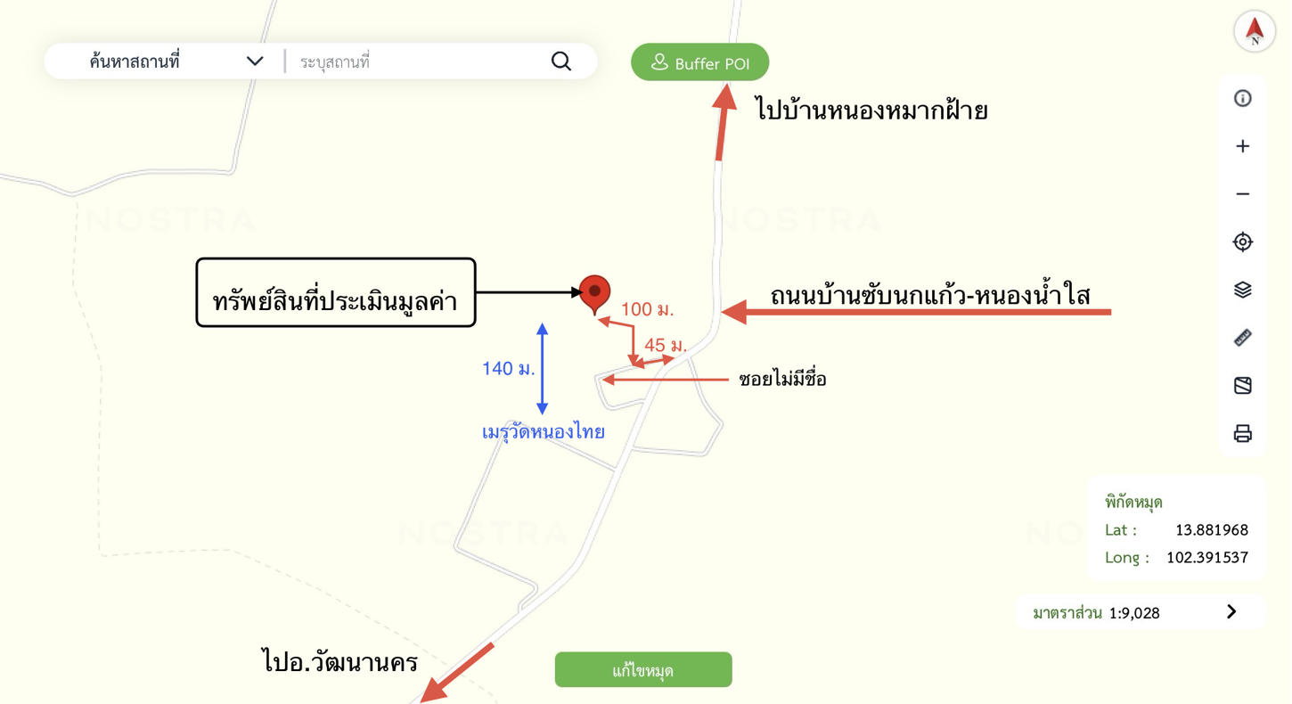 รูป บ้านเดี่ยว 6400 ตร.วา วัฒนานคร สระแก้ว 21.8M - รูปที่ 44/44
