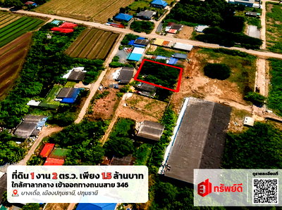 ที่ดิน วิทยาลัยเทคนิคปทุมธานี : ขายที่ดินเมืองปทุมธานี ใกล้วัดไพร่ฟ้า ถนน 346