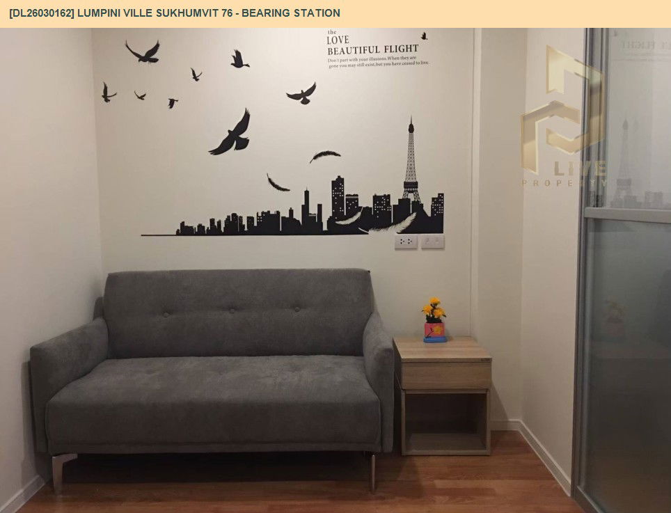รูป DL26030162 ขายคอนโด ลุมพินี วิลล์ สุขุมวิท 76 - แบริ่ง สเตชั่น (Lumpini Ville Sukhumvit 76 - Bearing Station) ใกล้ BTS แบริ่ง พร้อมเข้าอยู่ โทรด่วน 0800343450 LineID @655ebbvc - รูปที่ 3/6
