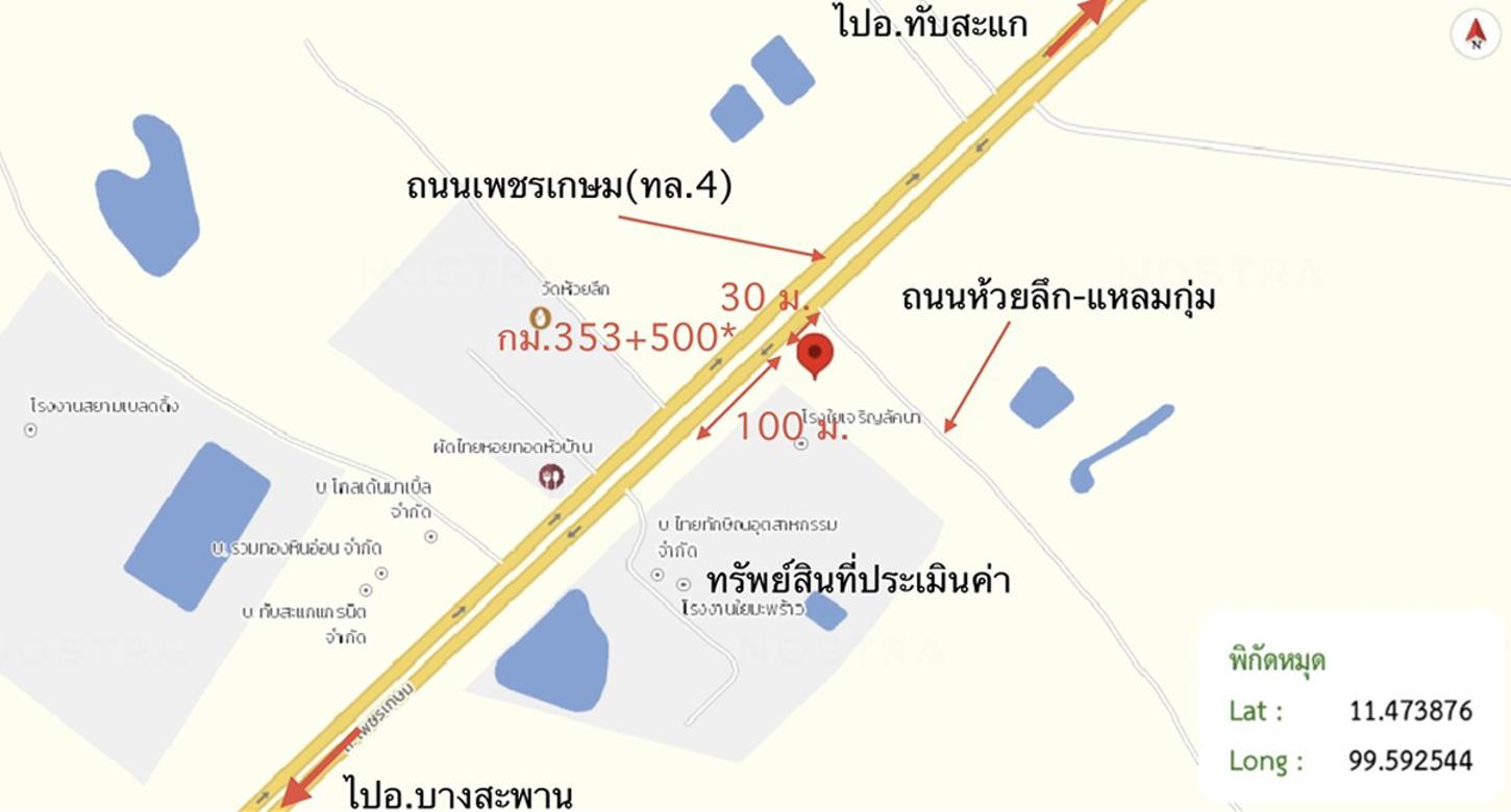 รูป บ้านเดี่ยว สำหรับขาย - นาหูกวาง ทับสะแก ประจวบคีรีขันธ์ - รูปที่ 23/24