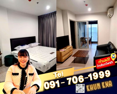 Condos for rent Chaloem Phrakiat Rama 9 : The Parkland Charan Pinklao🏙️✅Available On April 1,2026✅🚝MRT Bang yi khan 🛍️Near Indy Market ☎️Tel/line.091 - 706 - 1999/ 093 - 897 - 9669 Khun kwa