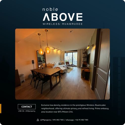 📢 FOR RENT: Noble Above Wireless-Ruamrudee (โนเบิล อเบิฟ ไวร์เลส–ร่วมฤดี)🔰 ตกแต่งครบ พร้อมอยู่ 