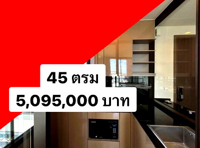 Condos for sale Watthana : Special price 45 Sqm 5.09, pls contact: 0818655355