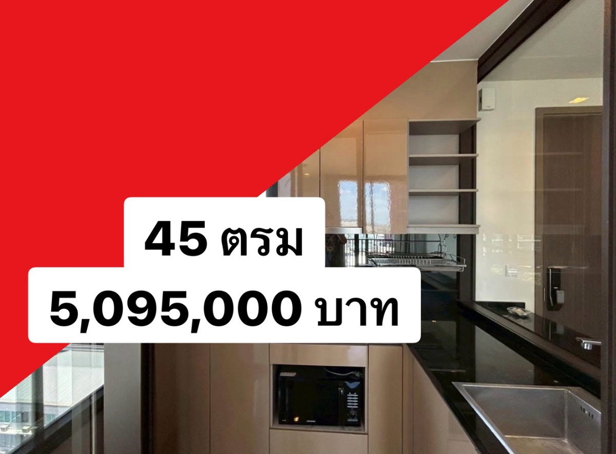 picture Special price 45 Sqm 5.09, pls contact: 0818655355 - 1/2