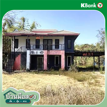 picture HOME for sale  Erawan Erawan Loei - 26/28