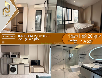 DL26030144 Condo for sale, The Room Phayathai near BTS พญาไท, ready to move in, call urgently 0653619502 LineID @897iyzll