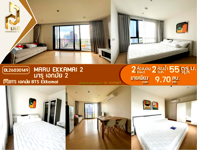 Condos for sale : DL26030149 Condo for sale, MARU EKKAMAI 2 near BTS Ekkamai, ready to move in, call urgently 0614453194 LineID @952jdxxk