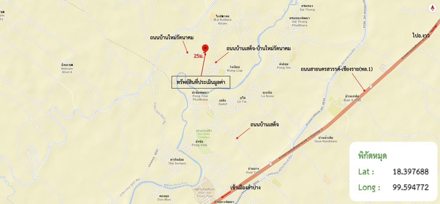 รูป บ้านเดี่ยว สำหรับขาย - บ้านแลง เมืองลำปาง ลำปาง - รูปที่ 34/34