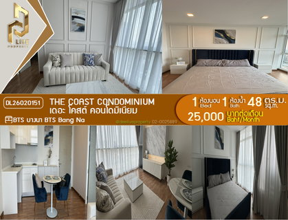 รูปภาพ MDL26020151 Condo for rent The Coast Condominium near BTS Bangna, ready to move in. Call urgently 0614453194 LineID @162cjixi
