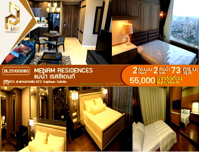 Condos for rent : MDL25100080 Condo for rent at Menam Residences, ready to move in. Call urgently 0656133286 LineID @534wlwof
