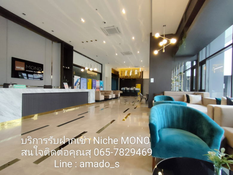 รูป Niche MONO แจ้งวัฒนะ 👉ให้เช่า 10,000 บาท ห้องพร้อมอยู่👉มีเฟอร์ครบ และเครื่องใช้ไฟฟ้า 👉ใกล้เมืองทอง ใกล้ศูนย์ราชการ - รูปที่ 13/15
