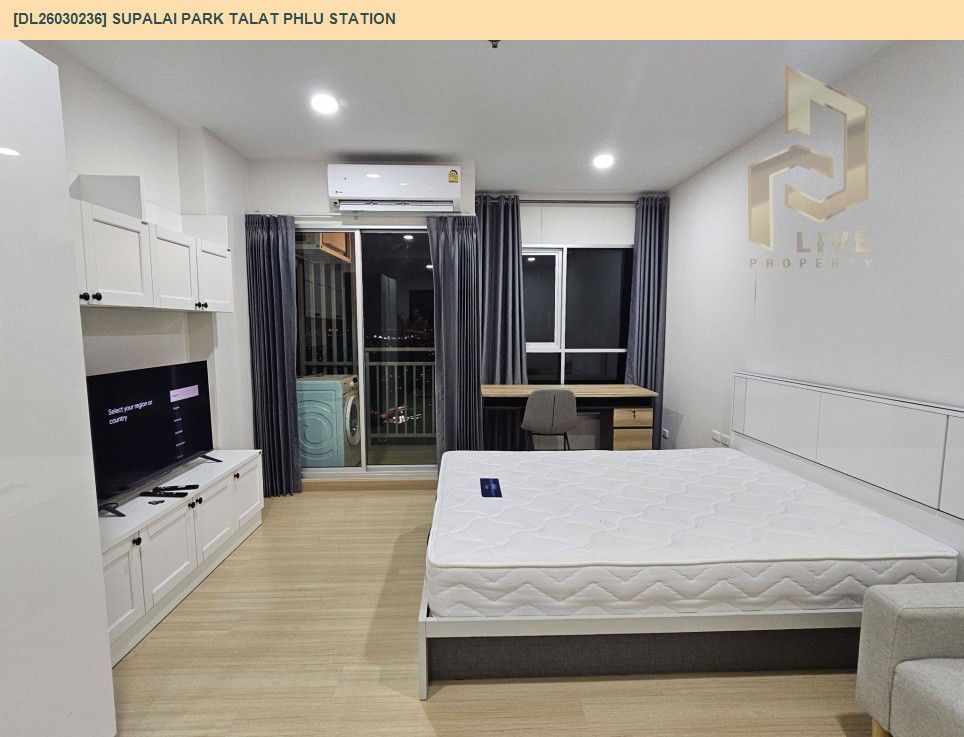 รูป DL26030236 ให้เช่าคอนโด ศุภาลัย ปาร์ค สถานีตลาดพลู (Supalai Park Talat Phlu Station) ใกล้ BTS ตลาดพลู พร้อมเข้าอยู่ โทรด่วน 0653619502 LineID @897iyzll - รูปที่ 3/5