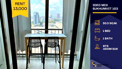 คอนโดให้เช่า : 🏙️ ปล่อยเช่าคอนโด Ideo Mix Sukhumvit 103 ใกล้ BTS อุดมสุข 0 เมตร!🚝